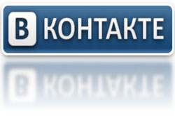 Наша компания в социальной сети Вконтакте Наша группа Вконтакте